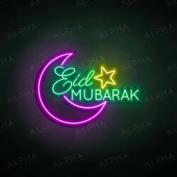 Eid Mubarak neon sign - V2